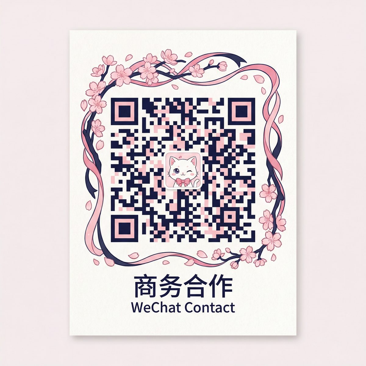 探花商务合作二维码